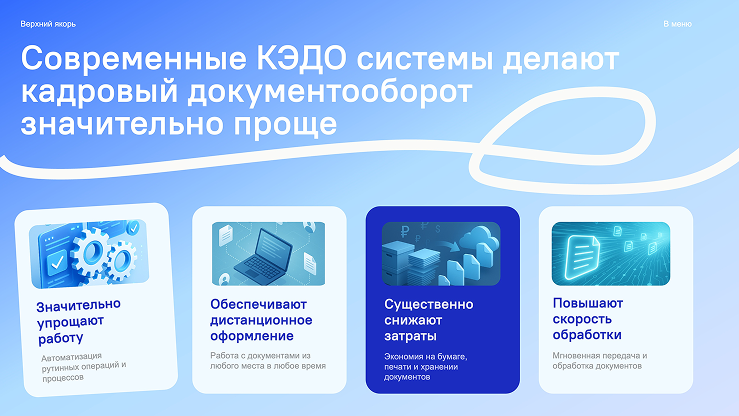 Магистерская диссертация